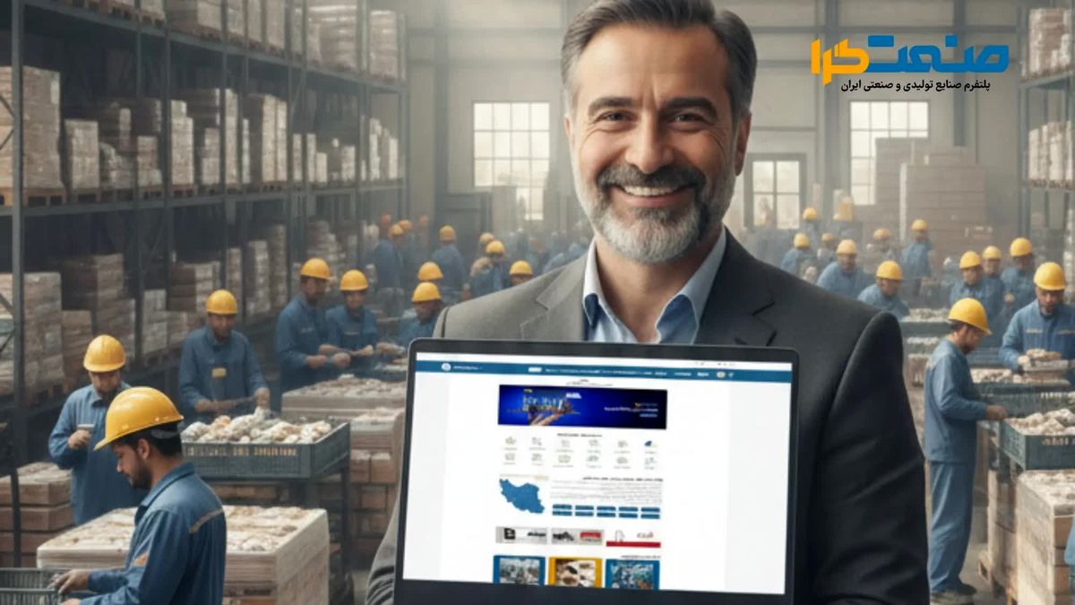 بهترین روش های آگهی صنعتی در ایران 