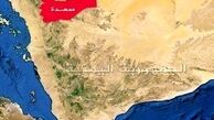 یمن هشدار داد: عبور کشتی‌های اسرائیلی از دریای سرخ دوباره ممنوع شد !