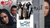 رقابت 3 فیلم ایرانی در جشنواره بارسلونا