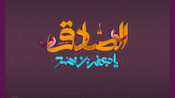 حدیثی تکان‌دهنده برای صاحبخانه‌ها