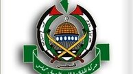 واکنش قاطع حماس به معامله قرن