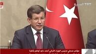 داود اوغلو: در سوریه با اتحادیه اروپا همکاری می‌کنیم