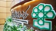 بررسی ازدواج دختران در سنین پایین در مجلس