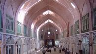 بِخَر و بِبَر