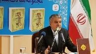 آخرین نشست شورای معاونان وزارت فرهنگ و ارشاد اسلامی برگزار شد

