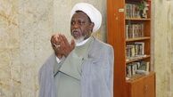 پیام شیخ «زکزاکی» از داخل زندان