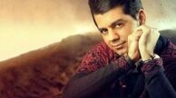 قطعه «دنیا رو با تو دوست دارم» +دانلود