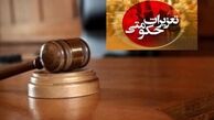 محکومیت ۳.۹ میلیارد ریالی 4 متهم قاچاق در بوشهر