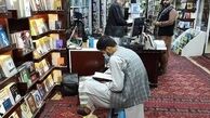 تصویری جالب از کتابفروشی در افغانستان