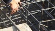 قیمت هر کیلو خاموت در بازار