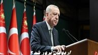 اردوغان ترور شد ؟