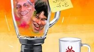 ترکیب هیولایی مهران مدیری و پیمان قاسم خانی!+عکس