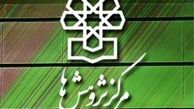 مسکن امسال هم از رکود خارج نمی‌شود