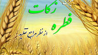 قوت غالب مردم خراسان گندم است