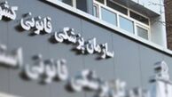 ارائه سالانه 2.5 میلیون نظریه کارشناسی به محاکم قضایی