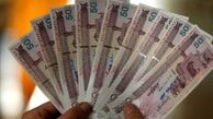 خبر مهم برای یارانه بگیران 300 و 400 هزار تومانی
