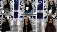 ارائه محصولات عفاف و حجاب در نمایشگاه قرآن