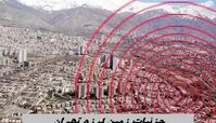 جزئیات زمین لرزه صبح امروز تهران