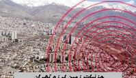 جزئیات زمین لرزه صبح امروز تهران