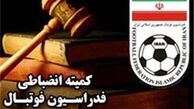 خبر بد برای استقلال!