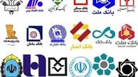 نرخ سود سپرده‌های بانکی تا خرداد ۹۳ احتمالاً ۳۰ درصد می‌شود