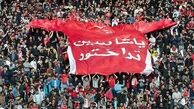  تبلیغ گسترده تراکتوری ها برای بازی استقلال در تبریز