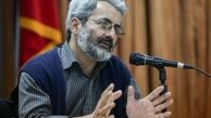 انباشت سرمایه‌های حرام در کانون‌های قدرت