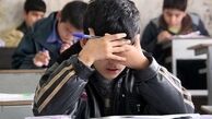  زنگ خطر مخدرهای نوظهور برای دانش‌آموزان
