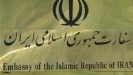 سفیر جدید ایران در فرانسه مشخص شد