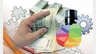 راههای رسیدن به نقشه اقتصاد باثبات