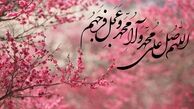خوابیدن زیاد از دیدگاه پیامبر(ص)