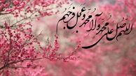 نحوه خواندن نماز «امام موسی کاظم علیه‌السلام»