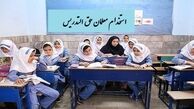 اقدام مجلس برای تسهیل شدن استخدام معلمان حق‌التدریس