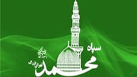 مقاومت مدافعان حرم ریشه در پایمردی رزمندگان دفاع مقدس دارد