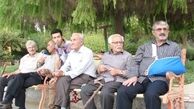 حقوق خردادماه بازنشستگان کشوری پرداخت شد