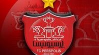 پیام باشگاه پرسپولیس پس از درگذشت یک هوادار