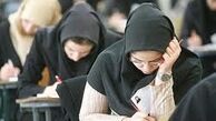 پذیرش بیش از 107 هزار داوطلب در دوره‌های کاردانی