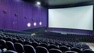 حق انتخاب سینماداران در طرح نیم بهای بلیت