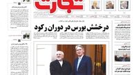 درخشش بورس در دوران رکود