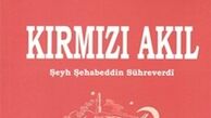 رساله ی «عقل سرخِ» سهروردی  به زبان ترکی استانبولی منتشر شد