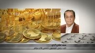 کاهش قیمت طلا و سکه در ۲۰ آذر ۱۴۰۰