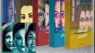 باز شدن پرونده اولین فرزند شاه مخلوع در اسناد ساواک