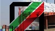 ترفند جالب یک قاچاقچی برای دور زدن گمرک لو رفت