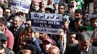 فردا؛ تظاهرات سراسری ملت ایران