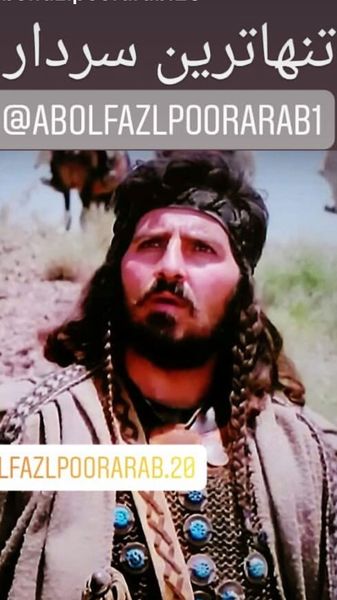 وقتی ابوالفضل پورعرب تنهاترین سردار بود + عکس