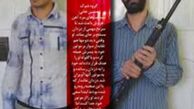 شجاعت مرد آهن فروش دزدان مسلح را لو داد