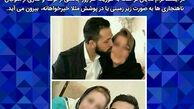 چالش عکس با مادرزن!