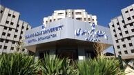 دانشگاه آزاد اسلامی روز یکشنبه ۲۱ بهمن تعطیل است