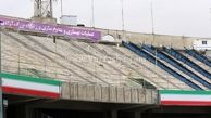 ظرفیت ورزشگاه آزادی تکمیل می‌شود