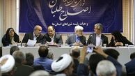 اسامی اعضای جدید شورای عالی سیاست‌گذاری